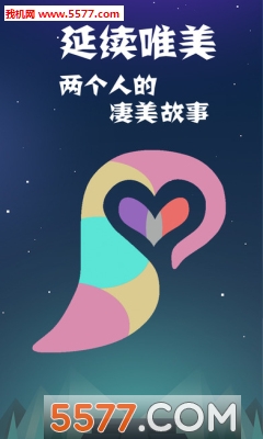 同一个世界2安卓版下载-同一个世界2免费版(官方正版续作)下载 v1.0.2 Тоглоомын зураг 1