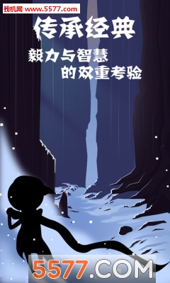 同一个世界2安卓版下载-同一个世界2免费版(官方正版续作)下载 v1.0.2 Тоглоомын зураг 3