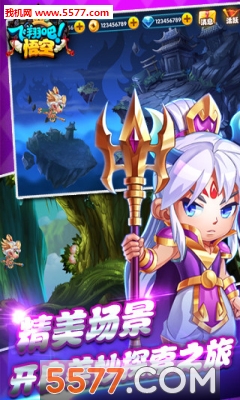 飞翔吧悟空手游官方下载-飞翔吧悟空安卓版(横版飞行)下载 免费版 ئويۇن سۈرىتى 3