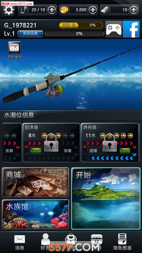 垂钓法则游戏下载-垂钓法则安卓版下载 v0.0.27最新版 游戏截图 4