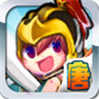 «تاڭ سۇلالىسى يىلنامىسى» ناملىق يانفون ئويۇنىنى چۈشۈرۈڭ - رەسمىي نۇسخىسى (جەڭ ۋە پېرسوناژ تەرەققىياتى) v1.1 Android نۇسخىسى.