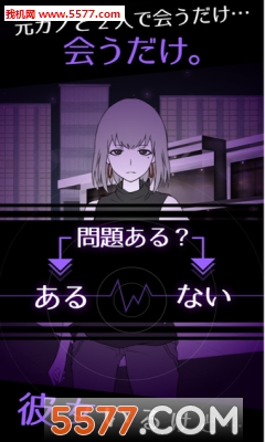 前女友是朋友所以没问题游戏下载-前女友是朋友所以没问题手机版下载 v1.0.0 ئويۇن سۈرىتى 3