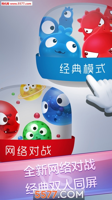 红蓝大作战3下载-红蓝大作战3(红蓝大作战第三部)下载 v1.0安卓版 게임 스크린샷 2