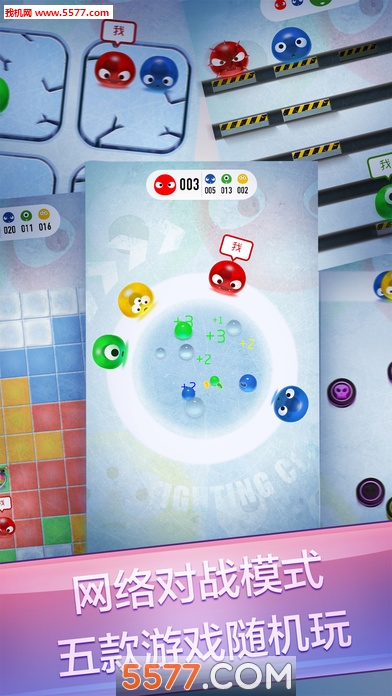 红蓝大作战3下载-红蓝大作战3(红蓝大作战第三部)下载 v1.0安卓版 게임 스크린샷 3