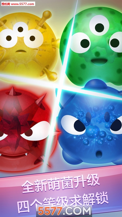 红蓝大作战2无广告版下载-红蓝大作战2免费版下载 游戏截图 1