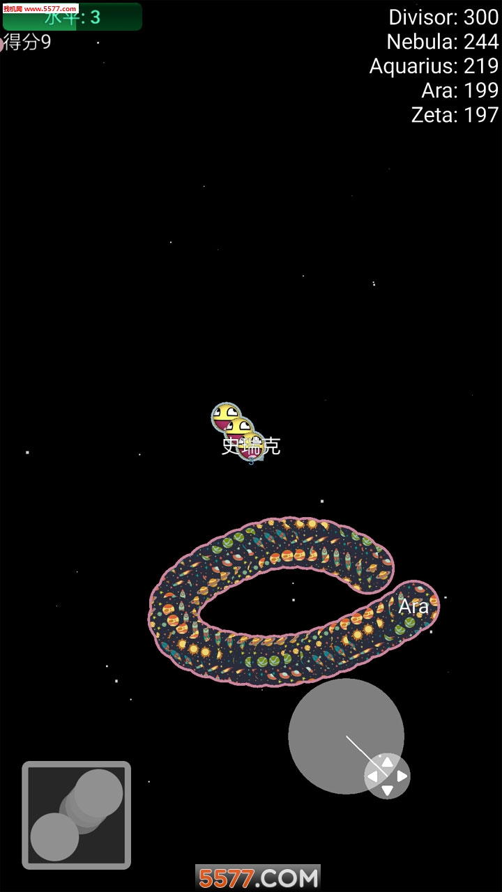 蛇蛇大作战宇宙版下载-蛇蛇大作战宇宙版Orborous下载 v1.2.3安卓版 游戏截图 4