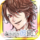 心跳男友游戏下载-心跳男友(自由恋爱)下载 v1.0.3安卓版