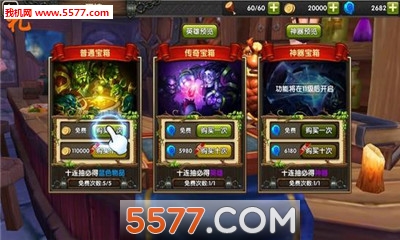 新刀塔英雄传手游下载-新刀塔英雄传官方版(热血战斗)下载 v1.1.1安卓版 게임 스크린샷 1