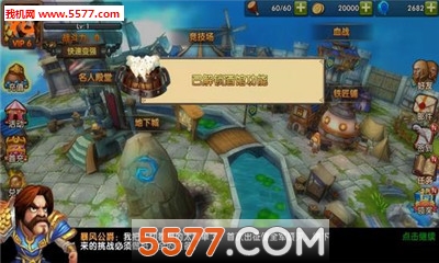 新刀塔英雄传手游下载-新刀塔英雄传官方版(热血战斗)下载 v1.1.1安卓版 게임 스크린샷 2