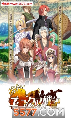 纽克斯战记下载-纽克斯战记手游官方版下载 v1.0.6安卓版 Тоглоомын зураг 1