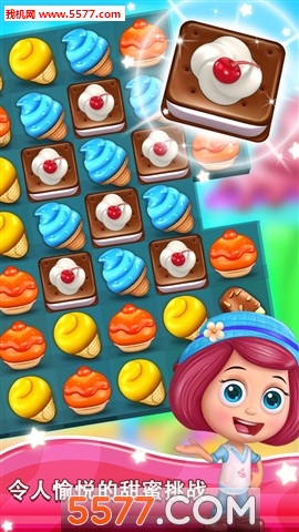 冰淇淋天堂手游下载-冰淇淋天堂(消除冰淇淋)Ice Cream Paradise下载 v1.0.1安卓版 游戏截图 3