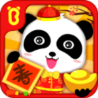 寶寶過春節遊戲下載-寶寶過春節(奇妙傳統節日)下載 v9.79.00.00安卓版