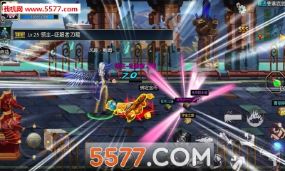 地下城之女鬼剑下载 v1.2.3 游戏截图 3