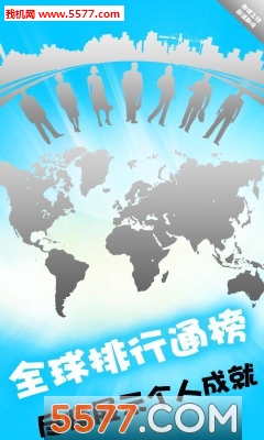 全民数独下载-全民数独免费版下载 最新版 游戏截图 1