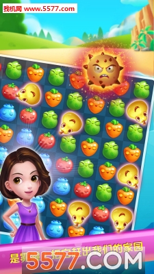 萌宝爱消除游戏下载-萌宝爱消除安卓版下载 v2.1.22 游戏截图 3