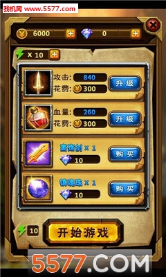 欢乐战机下载-欢乐战机官方版下载 v1.0安卓版 游戏截图 4