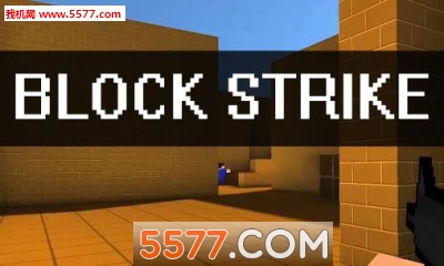 方块人大作战游戏下载-方块人大作战官方版(Block Strike)下载 v4.0.7安卓版 游戏截图 1