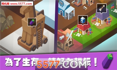 岛屿王国游戏下载-岛屿王国安卓版下载 游戏截图 3