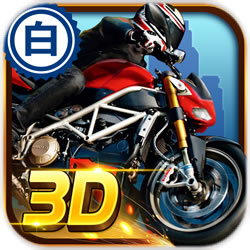 3D摩托飞车游戏下载-3D摩托飞车安卓版下载 v2.1.4