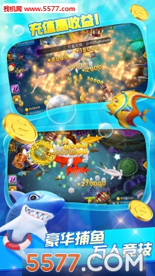 真人千炮捕鱼游戏下载-真人千炮捕鱼电玩城官方版下载 v2.4.3最新版 游戏截图 2