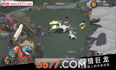 斯特恩大陆3.5折扣版下载安装-斯特恩大陆最新版2026下载 v1.0.0手机版 游戏截图 5