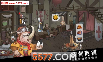斯特恩大陆3.5折扣版下载安装-斯特恩大陆最新版2026下载 v1.0.0手机版 游戏截图 2