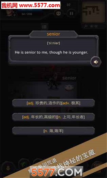 单词城堡游戏下载-单词城堡官方版下载 1.1.1 ئويۇن سۈرىتى 3