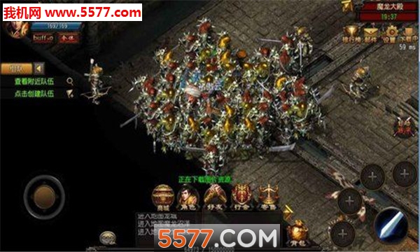 神途单机版游戏下载-飞翔神途单机版安卓版下载 v1.0.0 游戏截图 2