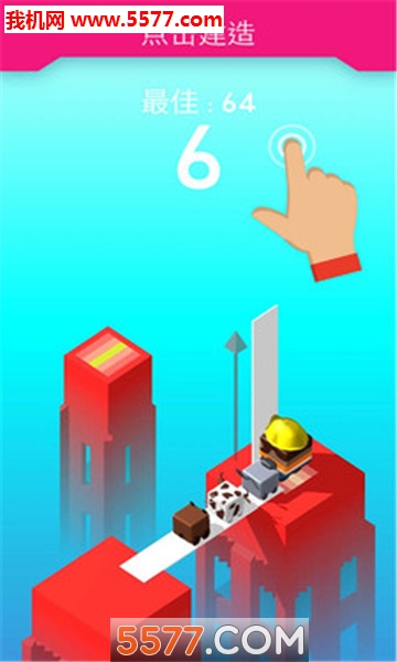 跳跃木板游戏下载-跳跃木板安卓版下载 v1.0.7 游戏截图 3