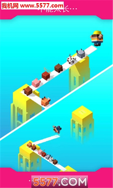 跳跃木板游戏下载-跳跃木板安卓版下载 v1.0.7 游戏截图 1