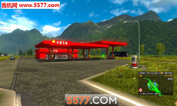 遨运中国手游下载-遨游中国2(遨运中国手机版)下载 v14.3 游戏截图 2