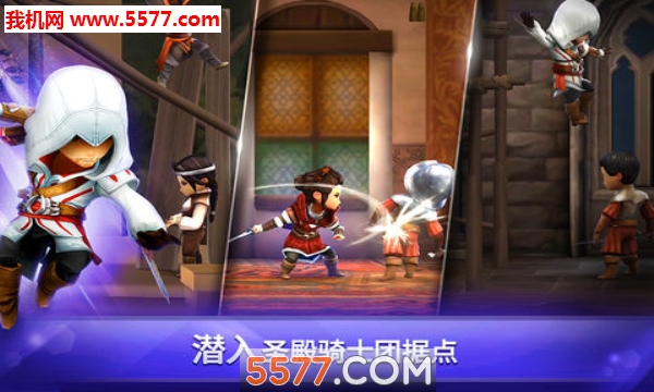 Assassins Creed Rebellion安卓下载-AC Rebellion官方版下载 v3.11.1 게임 스크린샷 1