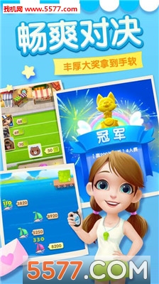 消消大作战游戏下载-消消大作战安卓版下载 游戏截图 3