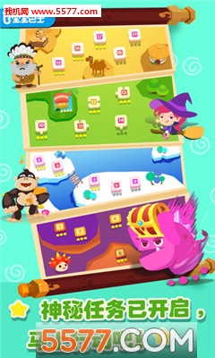 宝宝巴士奇妙拼图世界下载-奇妙拼图世界官方版下载 9.61.10.00 游戏截图 3