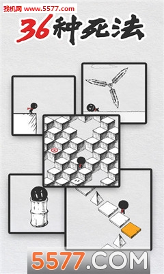 36种死法游戏下载-36种死法安卓版下载 v1.7 游戏截图 1