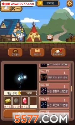 烟花DigCat游戏下载-烟花DigCat安卓版下载 v1.0.3 游戏截图 1