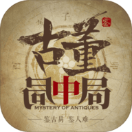 «Antiques نىڭ سىرى» ناملىق يانفون ئويۇنىنى چۈشۈرۈڭ - Tencent نىڭ «Antiques نىڭ سىرى» نىڭ Android سىستېمىسىدىكى 1.0.0 نۇسخىسى.