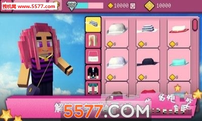 女生的时尚工艺游戏下载-女生的时尚工艺手游下载 安卓版 游戏截图 3