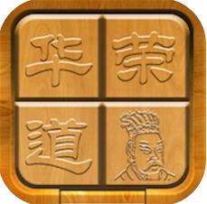 三国志华容道推箱子游戏下载-三国志华容道游戏下载 v1.74