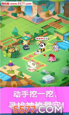 宝宝巴士奇妙恐龙世界游戏下载-奇妙恐龙世界安卓版下载 9.65.00.00 游戏截图 3