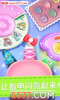 化妆美容院游戏下载-化妆美容院安卓版下载 v9.59.00.00 ئويۇن سۈرىتى 2