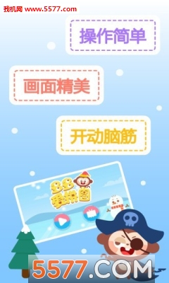 多多爱拼图游戏下载-多多爱拼图安卓版下载 v1.6.08 游戏截图 1