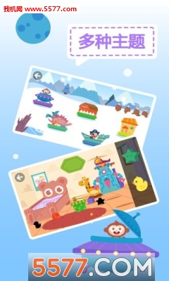 多多爱拼图游戏下载-多多爱拼图安卓版下载 v1.6.08 游戏截图 3