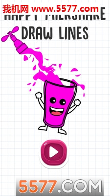 欢乐奶昔杯游戏下载-欢乐奶昔杯完整版下载 v1.0安卓版 游戏截图 1