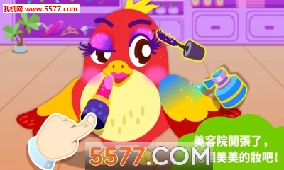 宝宝梦想小镇游戏下载-宝宝梦想小镇官方正版下载 9.79.00.00 游戏截图 2