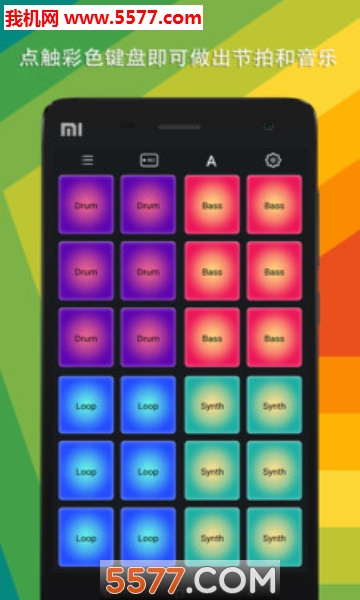 电子音乐板游戏下载-电子音乐板安卓版下载 v3.11.0 游戏截图 2