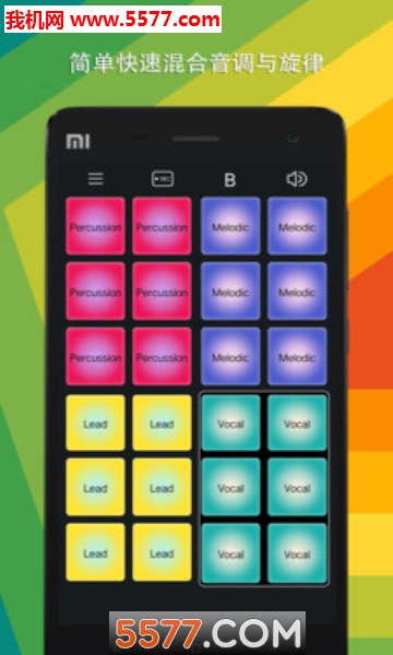 电子音乐板游戏下载-电子音乐板安卓版下载 v3.11.0 游戏截图 3