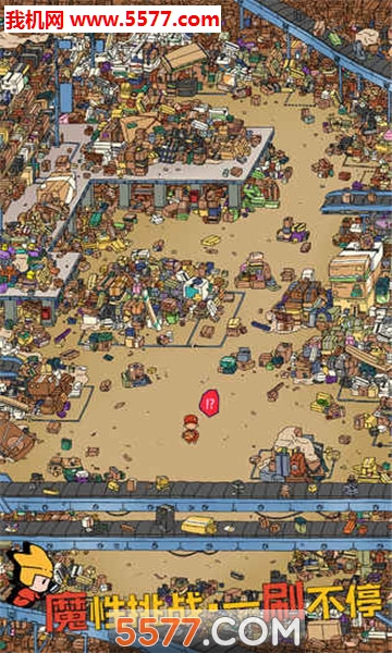 梦境侦探手游下载-梦境侦探游戏下载 v24.0安卓版 游戏截图 3