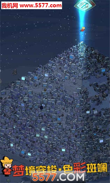 梦境侦探手游下载-梦境侦探游戏下载 v24.0安卓版 游戏截图 6