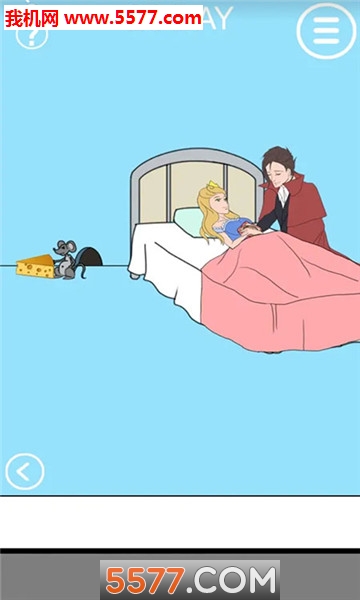 脑力大比拼游戏下载-脑力大比拼安卓版下载 v24.6手机版 游戏截图 1